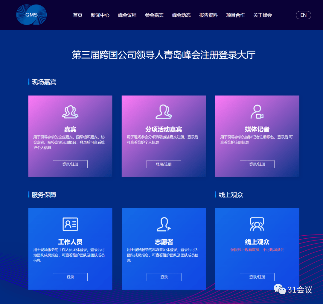 轻松易上手<strong></p>
<p>欧易官网</strong>，为你打开官网新体验！