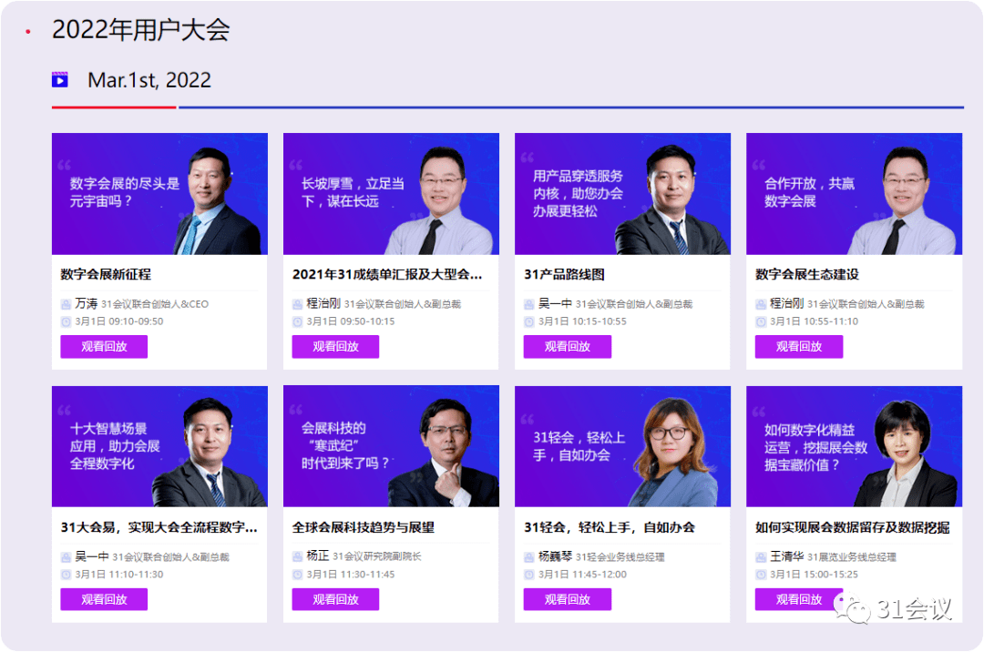 轻松易上手<strong></p>
<p>欧易官网</strong>，为你打开官网新体验！