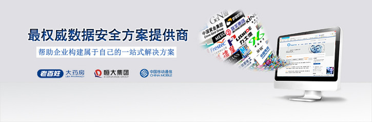 电脑文件夹如何加密更安全<strong></p>
<p>欧易科技加密</strong>？企业图纸文档如何加密？上海网腾科技加密