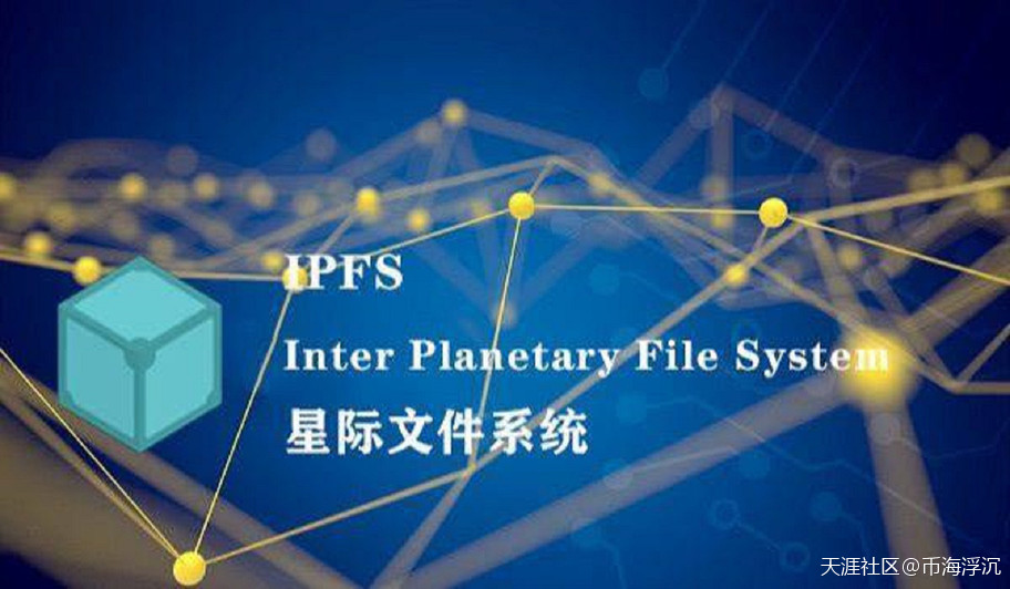 FIL币价格最新消息