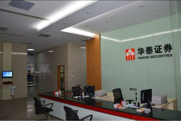 华泰来自证券电脑和手机能同步吗<strong></p>
<p>华泰证券</strong>？