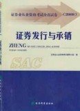 香港FEB实业 证券从业资格证考试培训班即将成立绵阳分部班