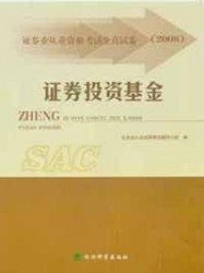 香港FEB实业 证券从业资格证考试培训班即将成立绵阳分部班
