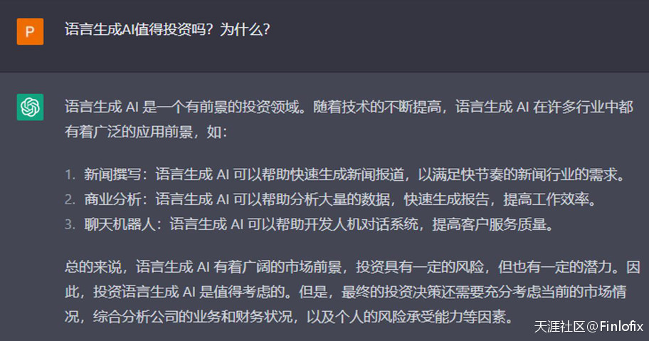 【ACY证券】拳打siri脚踢小娜<strong></p>
<p>证券</strong>，AI聊天机器人ChatGPT横空