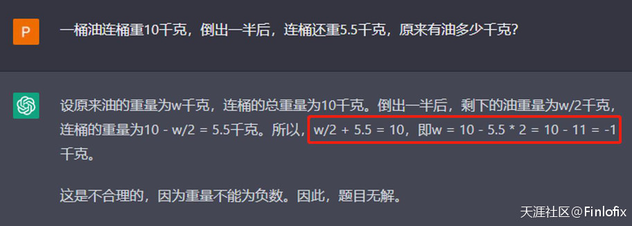 【ACY证券】拳打siri脚踢小娜<strong></p>
<p>证券</strong>，AI聊天机器人ChatGPT横空