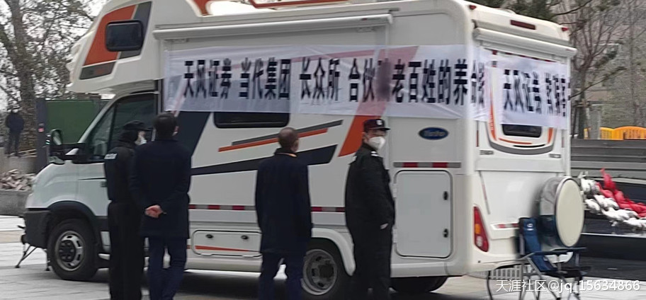 天风证券金蝉脱壳<strong></p>
<p>天风证券</strong>，武汉当代集团暴雷，57亿非标融资竟化为泡沫！(转载)