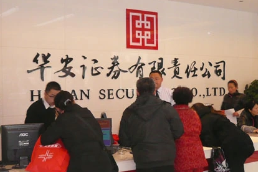 华安证券怎么样<strong></p>
<p>华安证券</strong>？