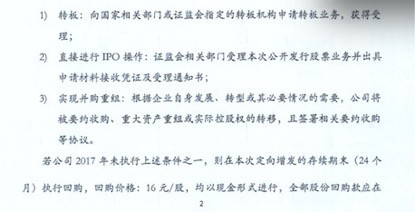 国有上市公司财通证券旗下财通基金资管计划被爆违约<strong></p>
<p>证券公司</strong>，投资人面临血本无归(转载)