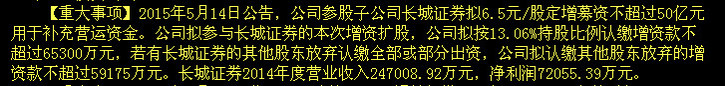 深圳能源：一带一路先锋+电力大蓝畴+参股国泰君安证券+大比例参股长城