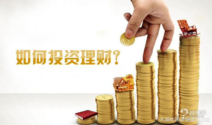 深圳金开源：屌丝选择金开源 “迎娶”白富美不是梦