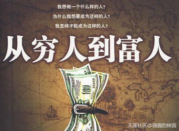 深圳金开源：屌丝选择金开源 “迎娶”白富美不是梦