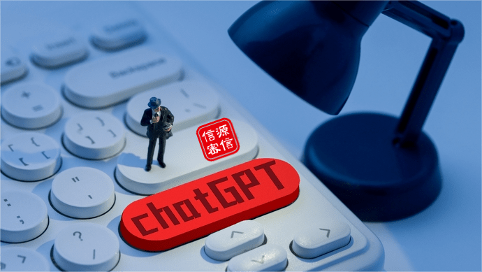 《证券日报》访谈记：ChatGPT使用需谨慎 北信源浅谈信源密信与ChatGPT对接