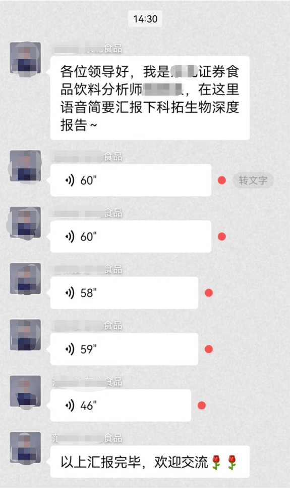 10324户股东懵了！最后1秒<strong></p>
<p>中信证券股吧</strong>，离奇闪崩，225万元砸出20CM跌停！发生了什么？