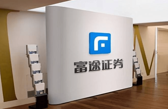 证监会：富途控股与老虎证券已构成非法经营证券业务