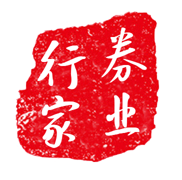 江海证券“马拉松”官司胜诉<strong></p>
<p>江海证券</strong>，3.8亿缓解上年“巨亏”