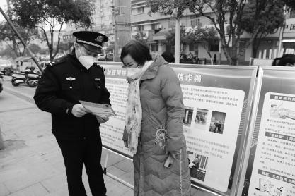 公安南郑分局聚焦打击电信网络诈骗犯罪