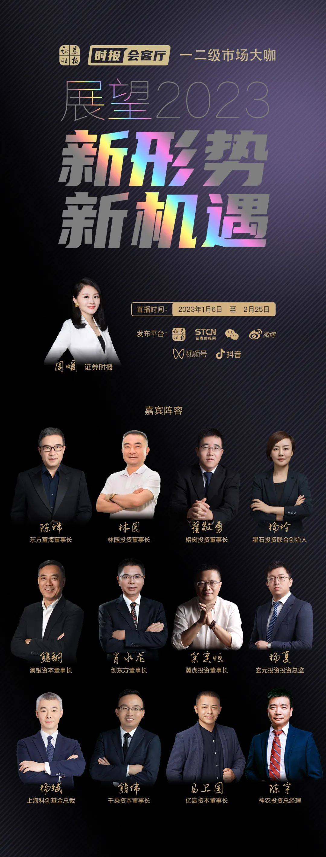 北交所公布券商执业质量结果<strong></p>
<p>大同证券</strong>！20家公司名列一档