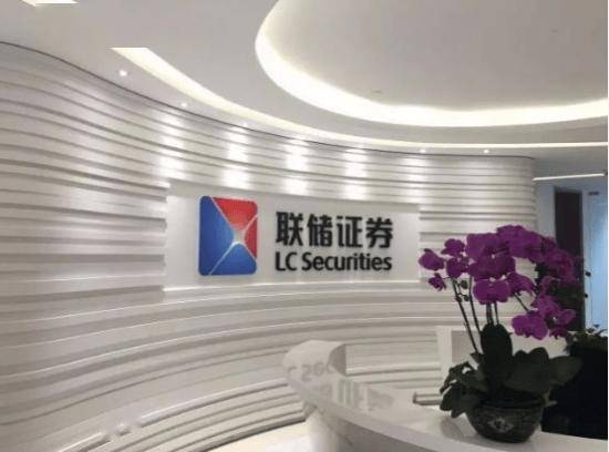 联储证券副总许森源官网显示是硕士 证券业协会登记的是本科<strong></p>
<p>证券业协会官网</strong>？