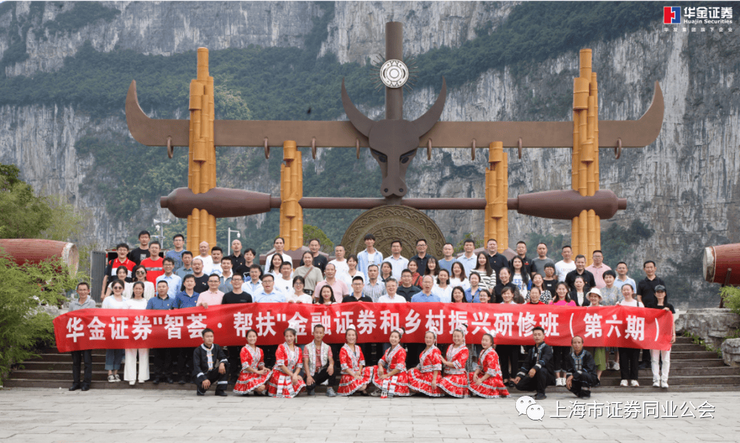 创新公益模式<strong></p>
<p>新时代证券</strong>，华金证券引领金融帮扶新时代