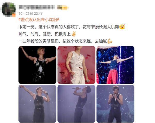 差点没认出来小沈阳<strong></p>
<p>华泰证券开户</strong>！已悄悄爆改好似韩国欧巴