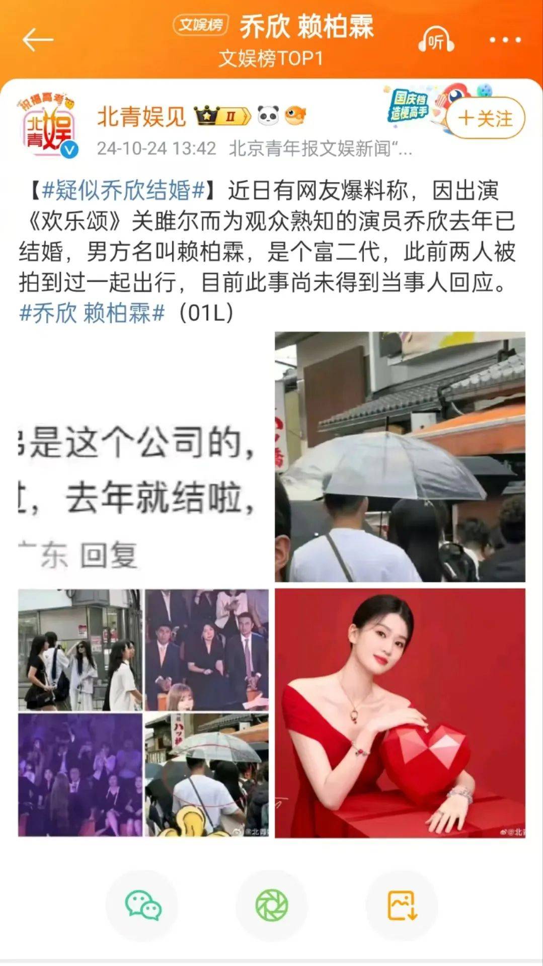 太突然<strong></p>
<p>华泰证券开户</strong>！哈尔滨籍知名女演员被曝已婚