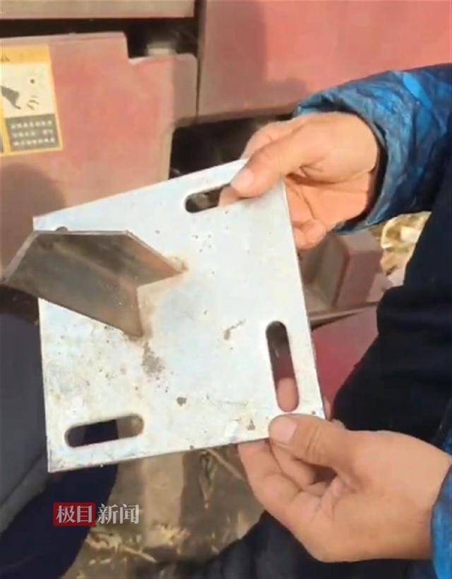 哈尔滨多处玉米地出现尖锐角铁<strong></p>
<p>证券投资基金</strong>，多台农机被扎胎，警方介入