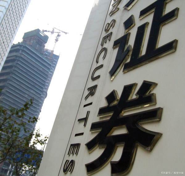 中国十大证券公司排名2022