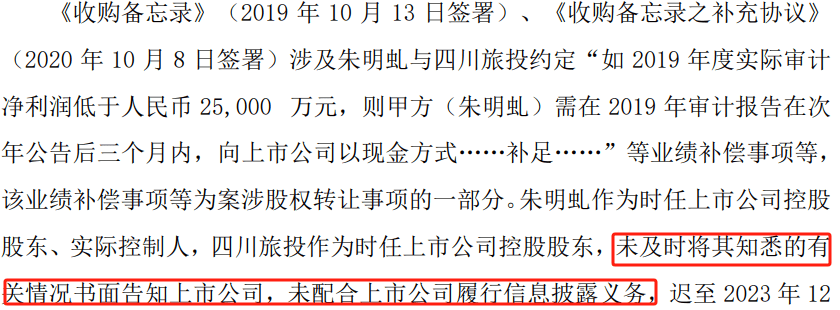 5天4涨停大牛股<strong></p>
<p>中天证券</strong>，处罚来了！