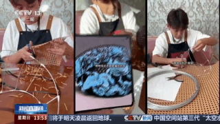 别人家的爸爸！亲手给女儿做中国公主的中国冠<strong></p>
<p>中天证券</strong>，狠狠羡慕了！