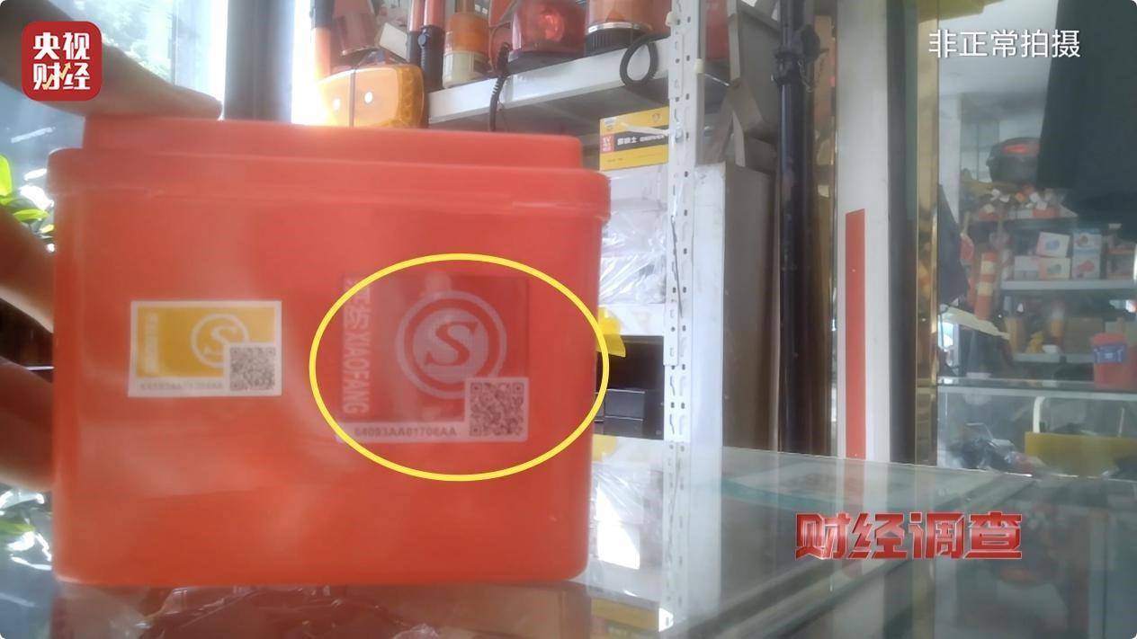 用手一撕就破、戴了不如不戴<strong></p>
<p>中天证券</strong>，央视起底不防毒的防毒面具