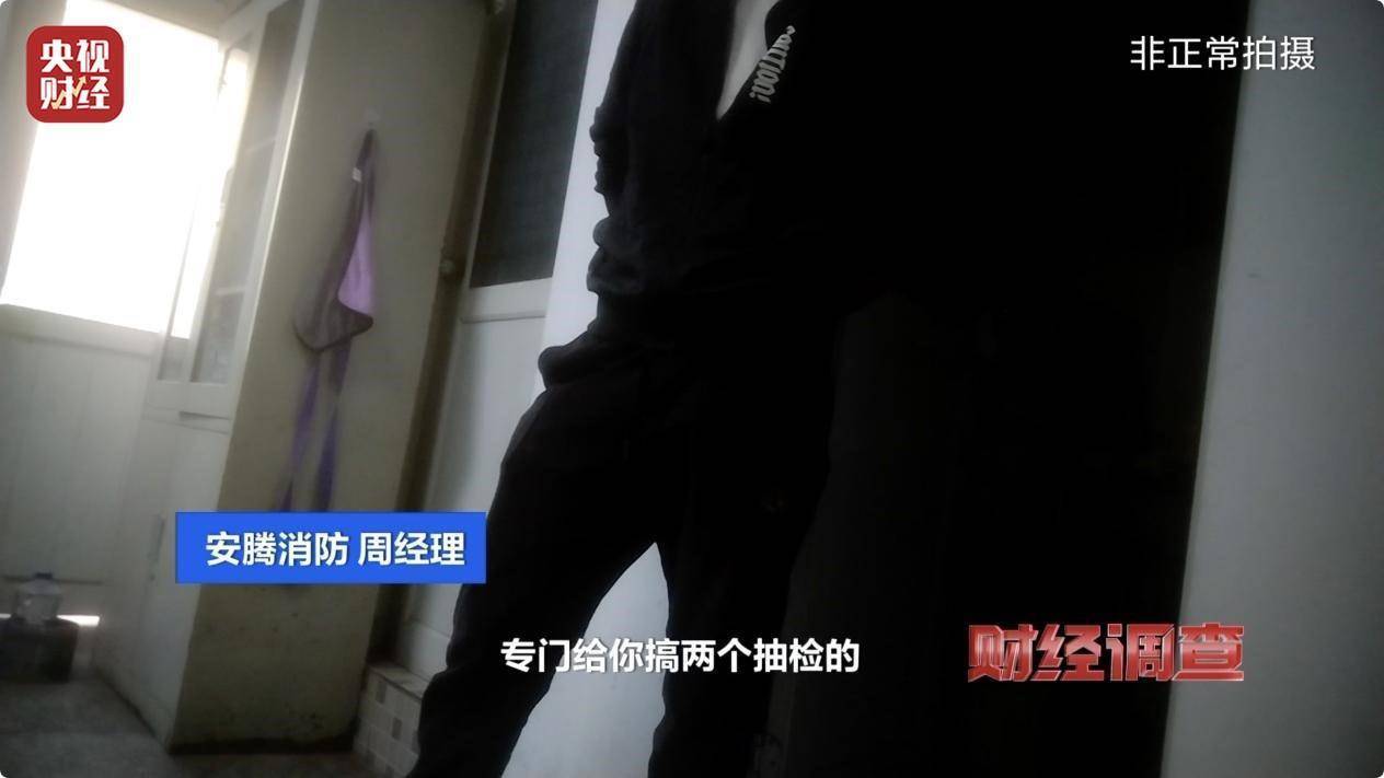 用手一撕就破、戴了不如不戴<strong></p>
<p>中天证券</strong>，央视起底不防毒的防毒面具