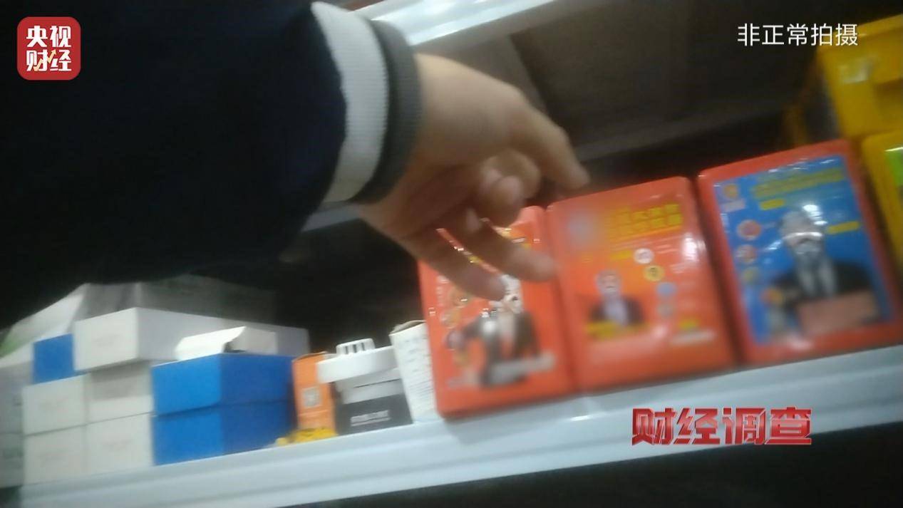 用手一撕就破、戴了不如不戴<strong></p>
<p>中天证券</strong>，央视起底不防毒的防毒面具