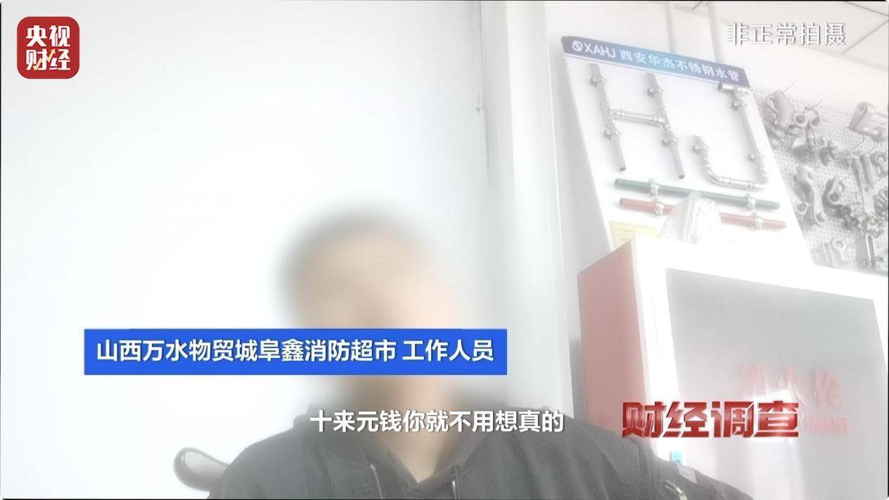 用手一撕就破、戴了不如不戴<strong></p>
<p>中天证券</strong>，央视起底不防毒的防毒面具