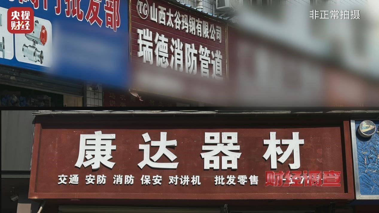 用手一撕就破、戴了不如不戴<strong></p>
<p>中天证券</strong>，央视起底不防毒的防毒面具