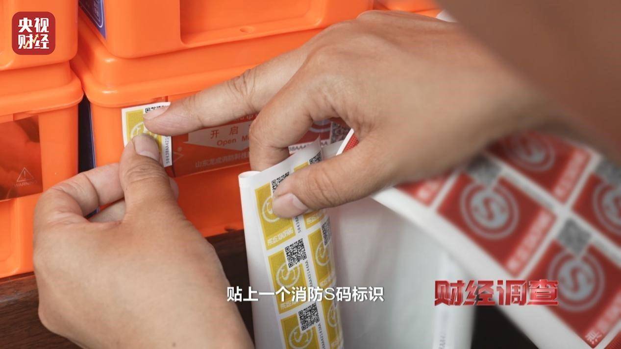 用手一撕就破、戴了不如不戴<strong></p>
<p>中天证券</strong>，央视起底不防毒的防毒面具