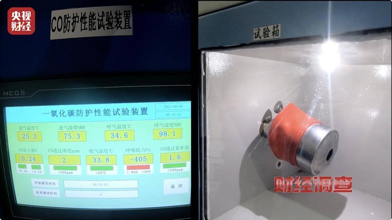 用手一撕就破、戴了不如不戴<strong></p>
<p>中天证券</strong>，央视起底不防毒的防毒面具