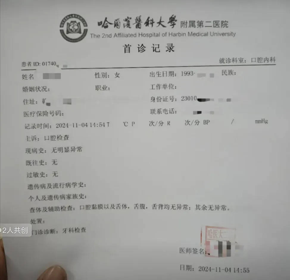 网红夫妇被传有传染病<strong></p>
<p>九州证券</strong>，餐馆砸餐具撇清？官方回应