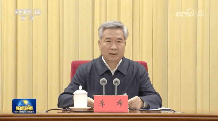 15位中央巡视组组长亮相<strong></p>
<p>银泰证券</strong>！有1位“新面孔”