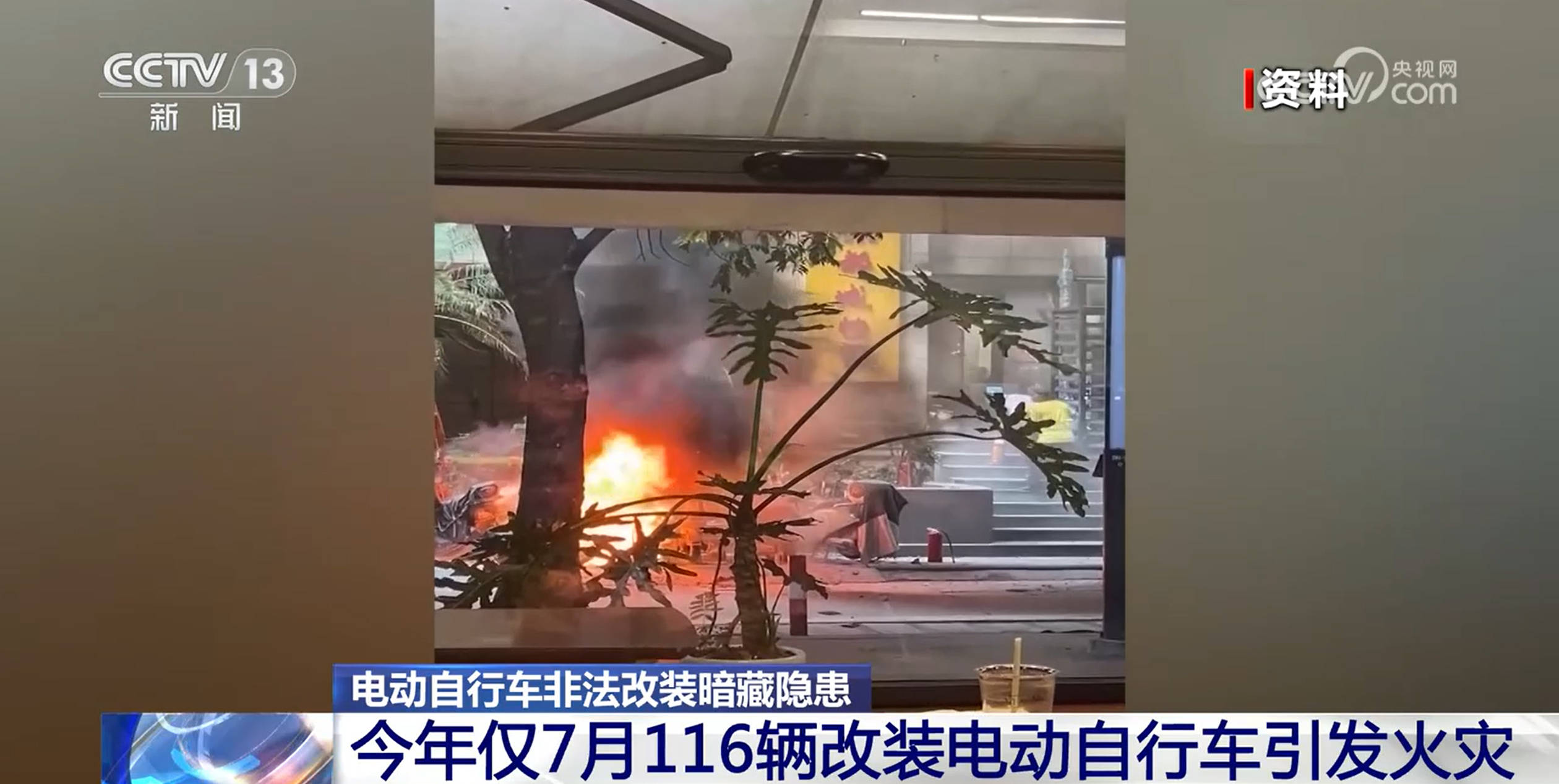 时速可达180公里<strong></p>
<p>中国证券金融股份有限公司</strong>！部分未成年人沉迷？电动自行车非法改装暗藏隐患