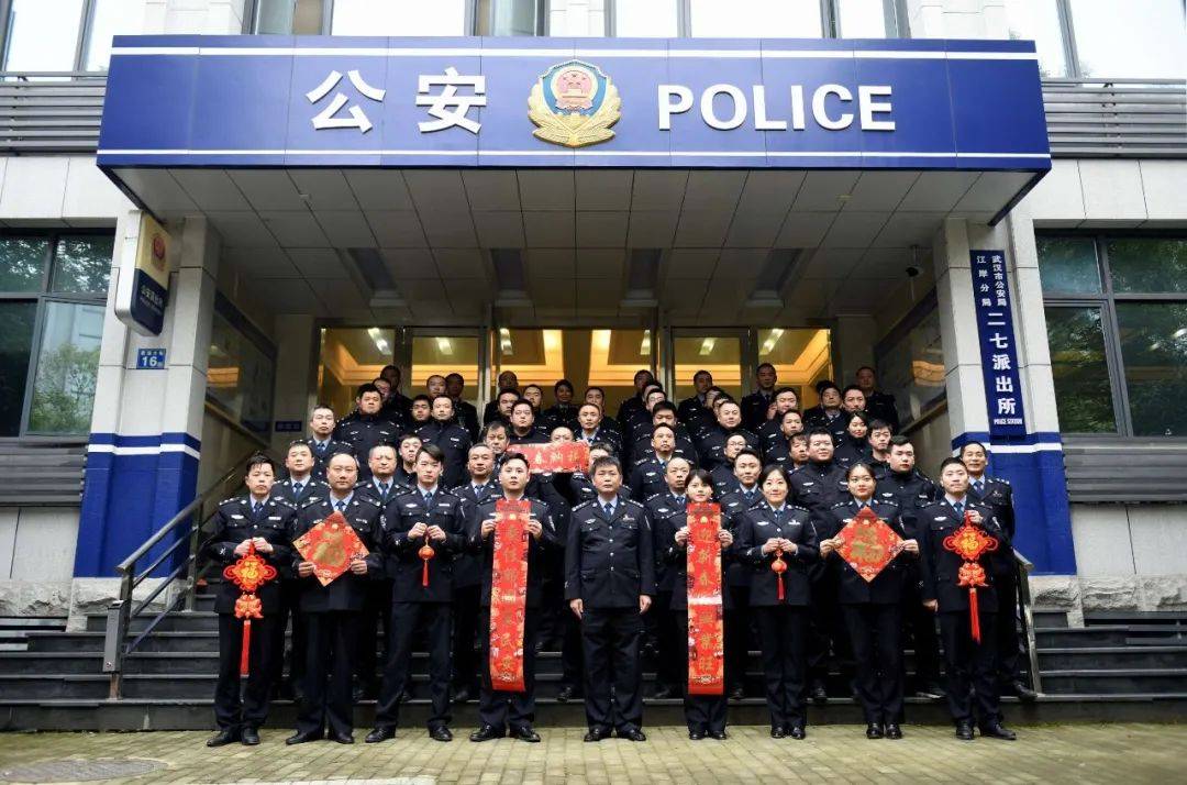 深夜<strong></p>
<p>中国证券金融股份有限公司</strong>，派出所所长昏倒在副所长寝室门外……