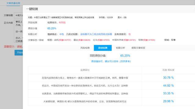 北斗又立新功！对付美国五代机<strong></p>
<p>中国证券金融股份有限公司</strong>，中国多了一件“法宝”