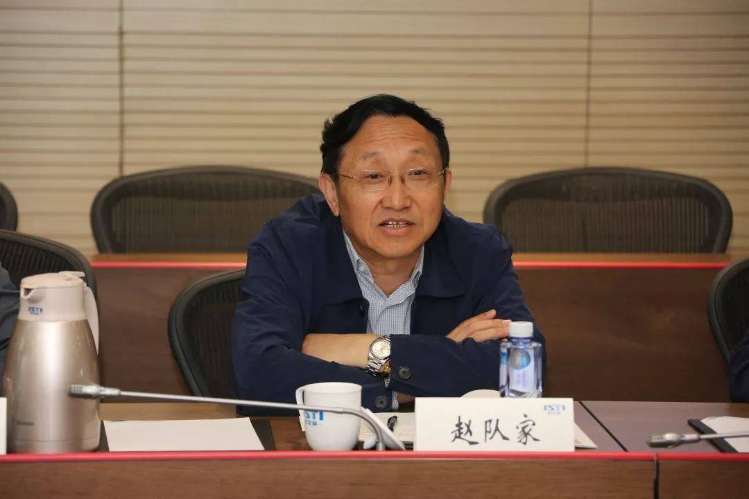 涉嫌严重违纪违法<strong></p>
<p>中国证券金融股份有限公司</strong>，赵队家被查