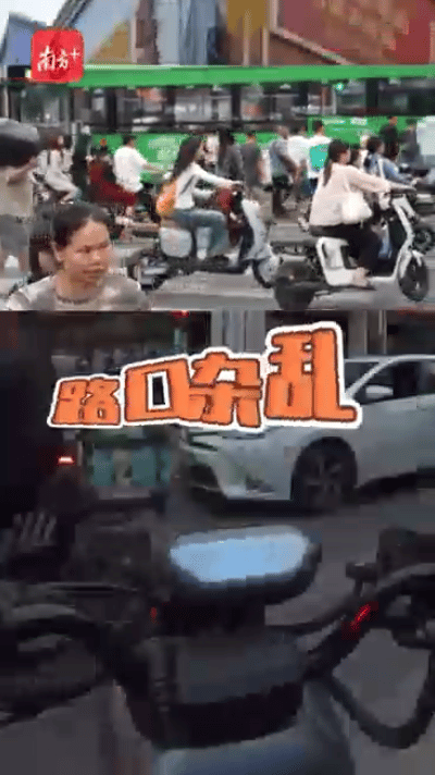 广州的“电鸡”有多疯狂<strong></p>
<p>证券分析师</strong>，带你体验这条“魔鬼大道”