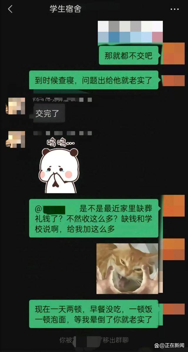 福建高校寝室一月用电4900度！官方：设备老化<strong></p>
<p>证券分析师</strong>，抄表失误