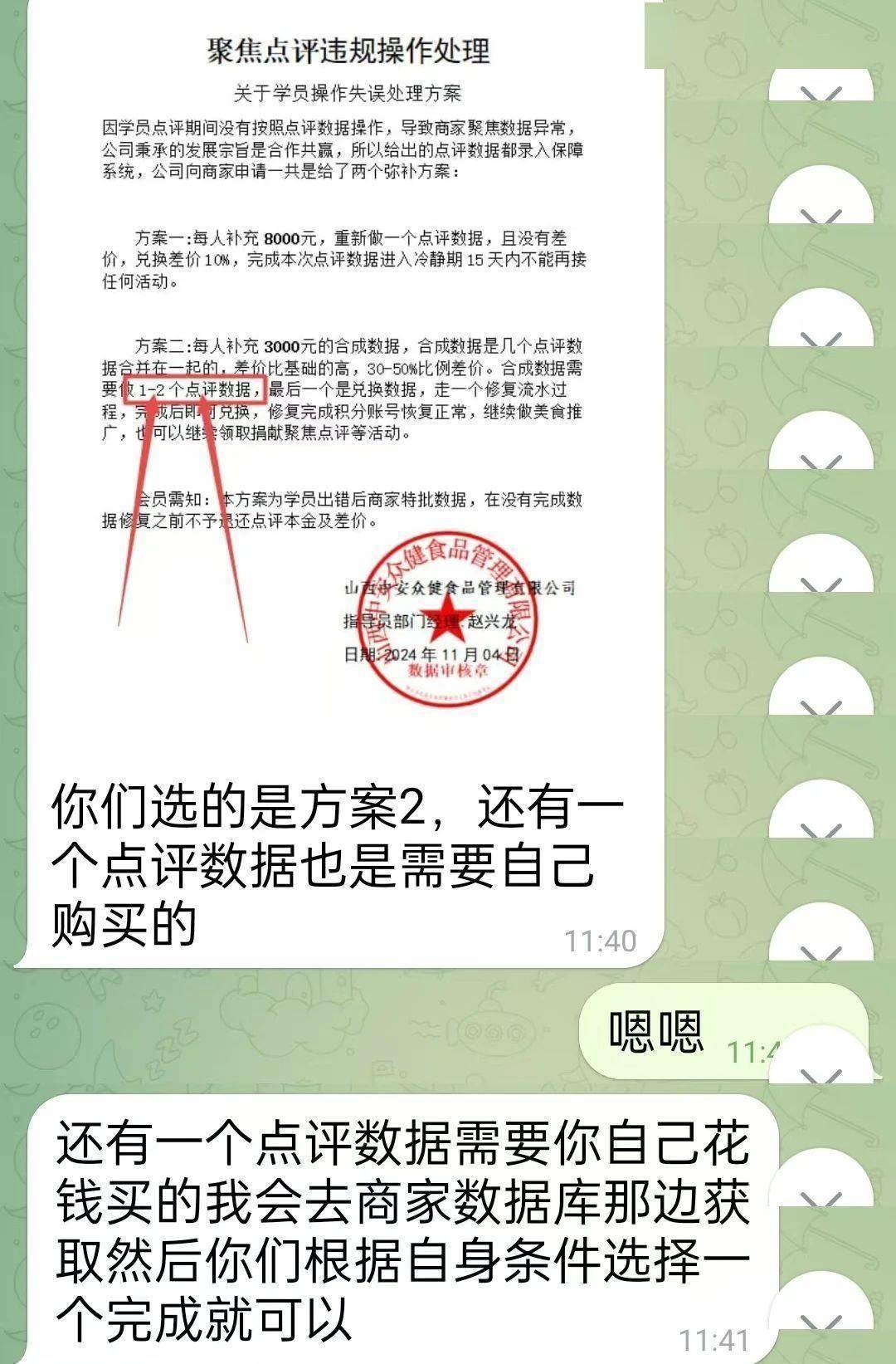 热水壶和“喜糖”里藏着大把现金<strong></p>
<p>证券分析师</strong>，浙江多地已发生，警方提醒：司机请警惕
