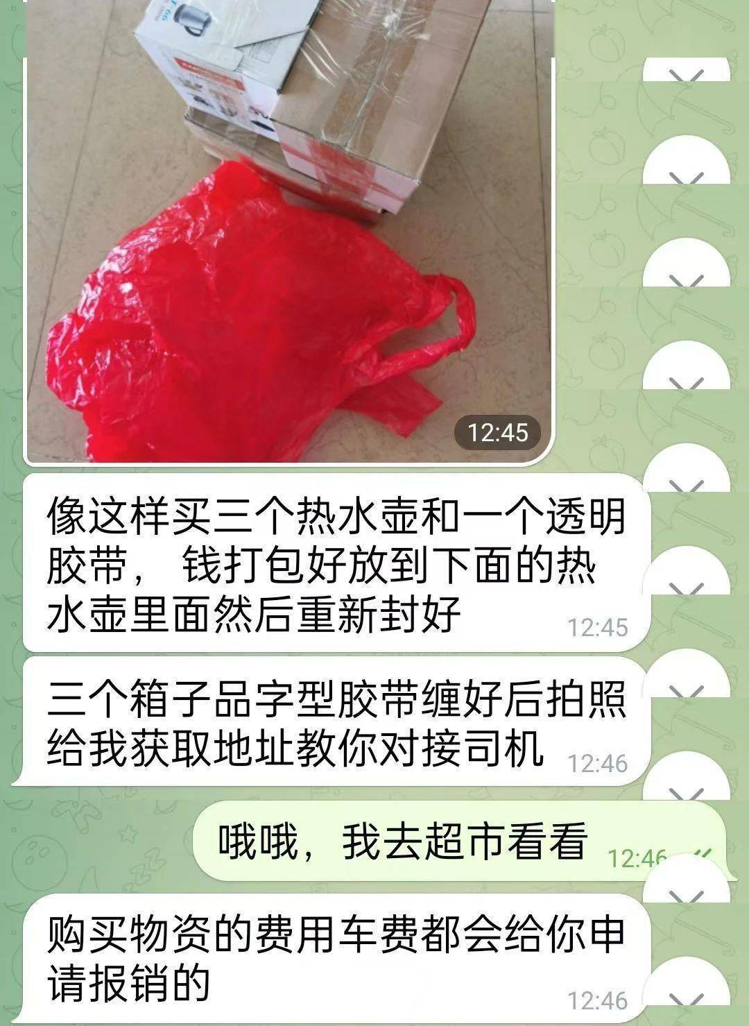 热水壶和“喜糖”里藏着大把现金<strong></p>
<p>证券分析师</strong>，浙江多地已发生，警方提醒：司机请警惕