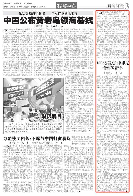 100亿美元<strong></p>
<p>证券分析师</strong>！中国和印尼签了