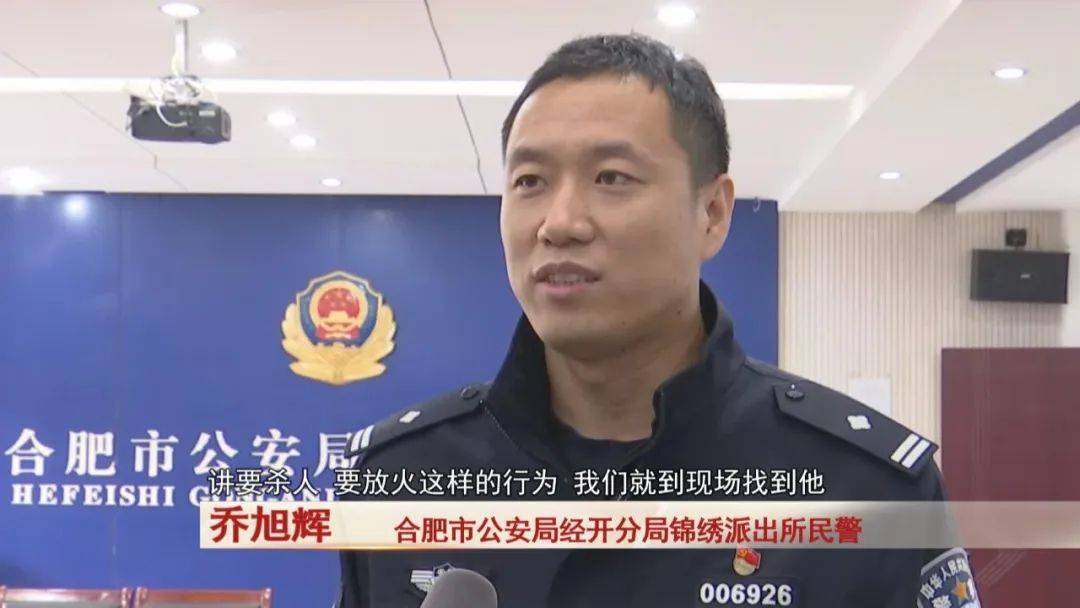真是“醉”了<strong></p>
<p>国泰证券</strong>！合肥一男子半年内300多次拨打110
