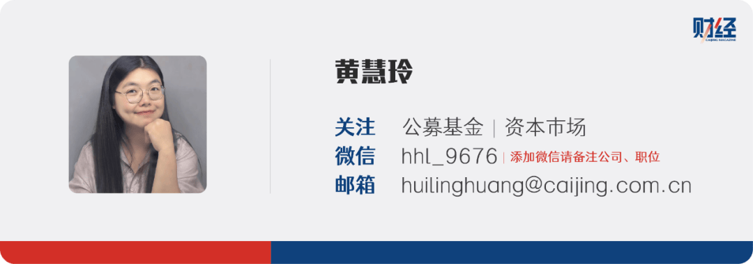 A股港股齐跌<strong></p>
<p>国泰证券</strong>，机构提醒市场担忧可能偏大