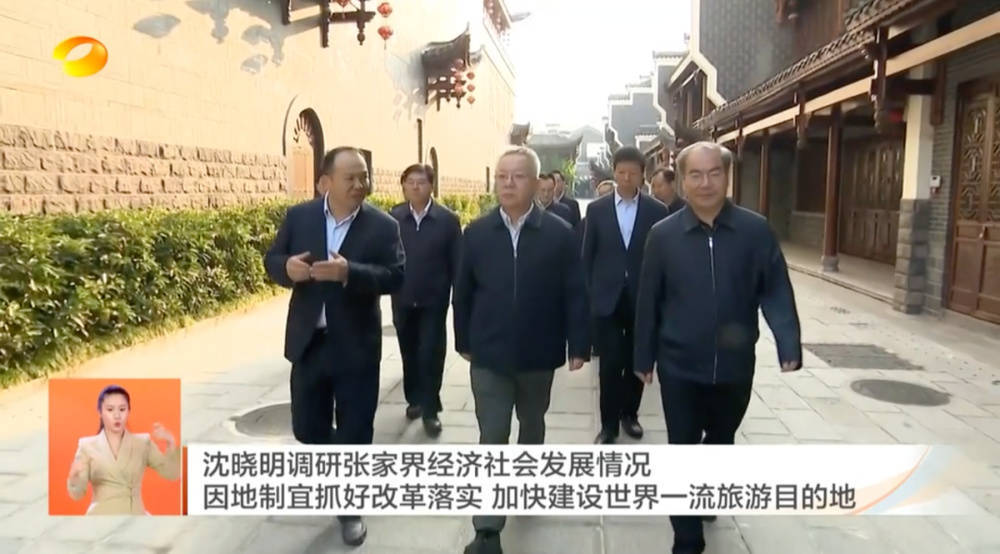耗资20多亿的古城日均卖票不足20张<strong></p>
<p>中国证券</strong>！湖南省委书记现场步行察看